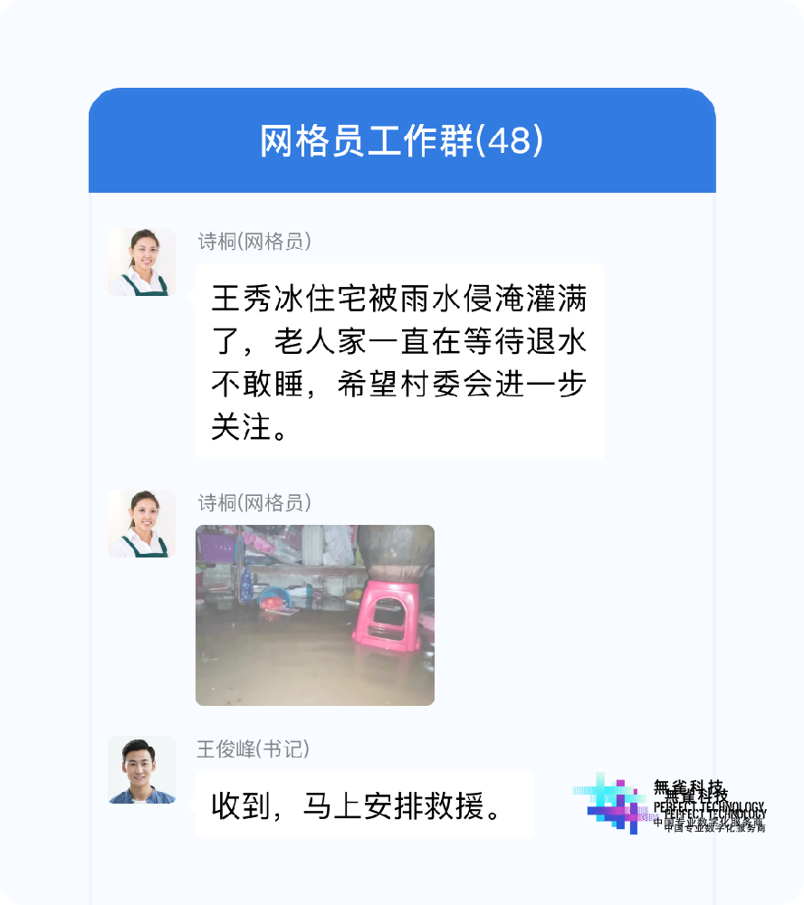 640 (5).png