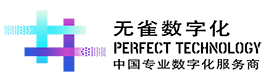 会员登录-无雀数字化-中国专业数字化服务商