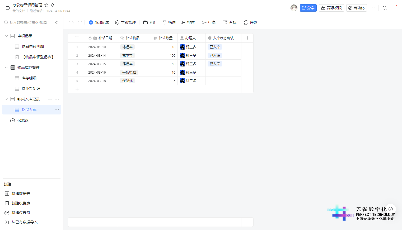 040603.png
